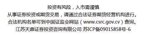 加群买股票套路,加群投资每天赚几百