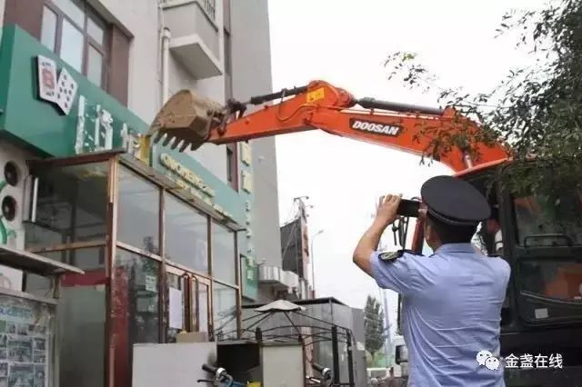 绔嬭绔嬫敼鏁存敼宸ヤ綔鏂规,绔嬭鏁存敼閫氱煡