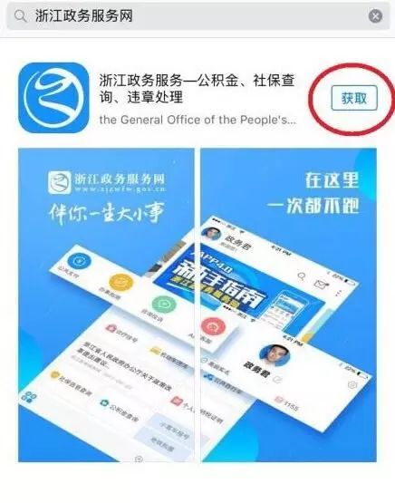 零跑腿最多能跑几次,零跑腿免费服务