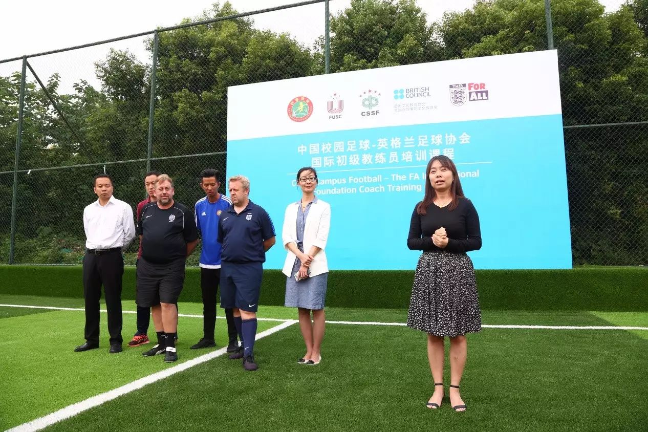 中国足球文化与校园足球发展,校园足球和中国足球的发展