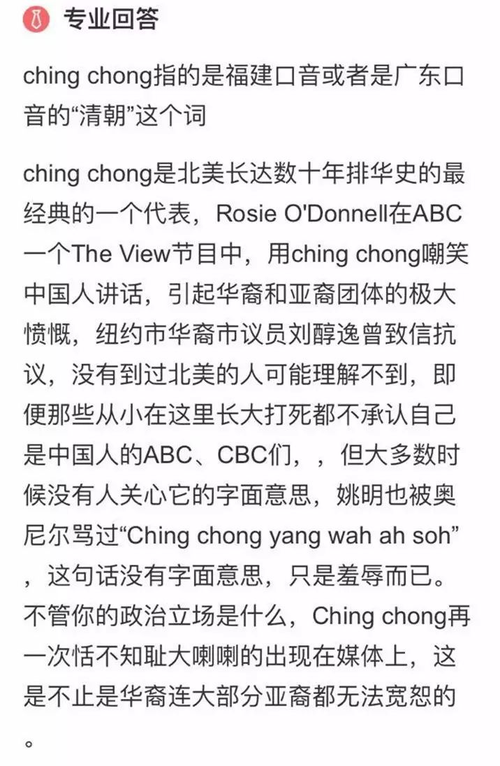 今天，这个美妆品牌给我们上了一堂“辱华”课，还找实习生背锅！