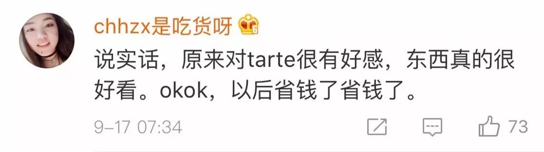 今天，这个美妆品牌给我们上了一堂“辱华”课，还找实习生背锅！