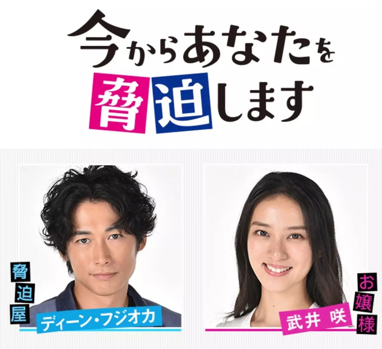 2017十部公认最好看的日剧,2018最受欢迎的10部日剧