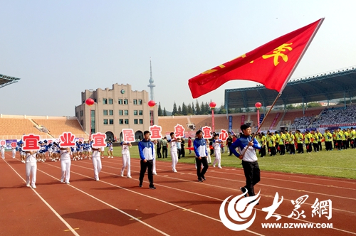 青岛市第四届运动会开幕式,青岛市第四届运动会运动员资格