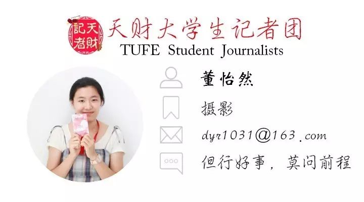 天财最新消息今天,天财最新事件