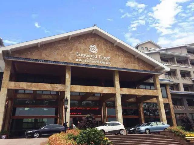 万人嗨玩花果山,万人游旅行