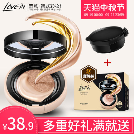 气垫cc和气垫bb的区别哪个好用,最好用的平价气垫bb