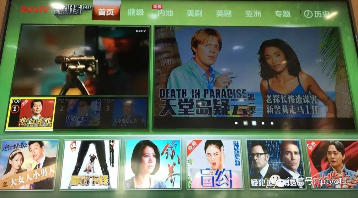 「独家」上海IPTV体验及三大运营商营业厅视频业务展示对比