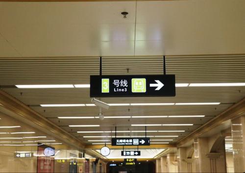 手机刷公交卡享受换乘优惠吗,地铁自助充值地铁卡