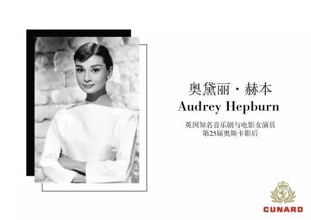 冠达邮轮公司的游轮,冠达邮轮玛丽皇后二号