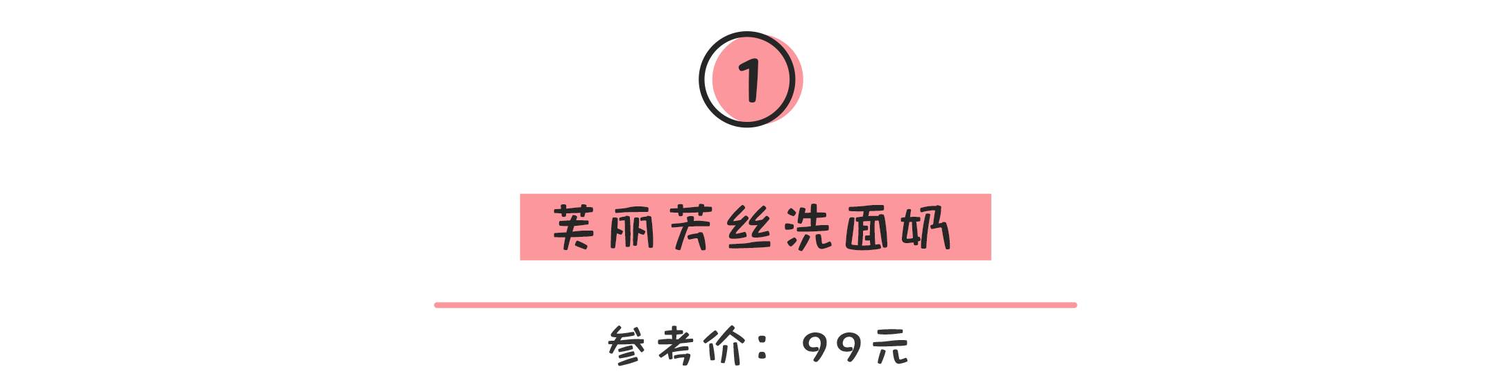 三十岁平价干皮护肤品套装推荐,不到一百块全套化妆品
