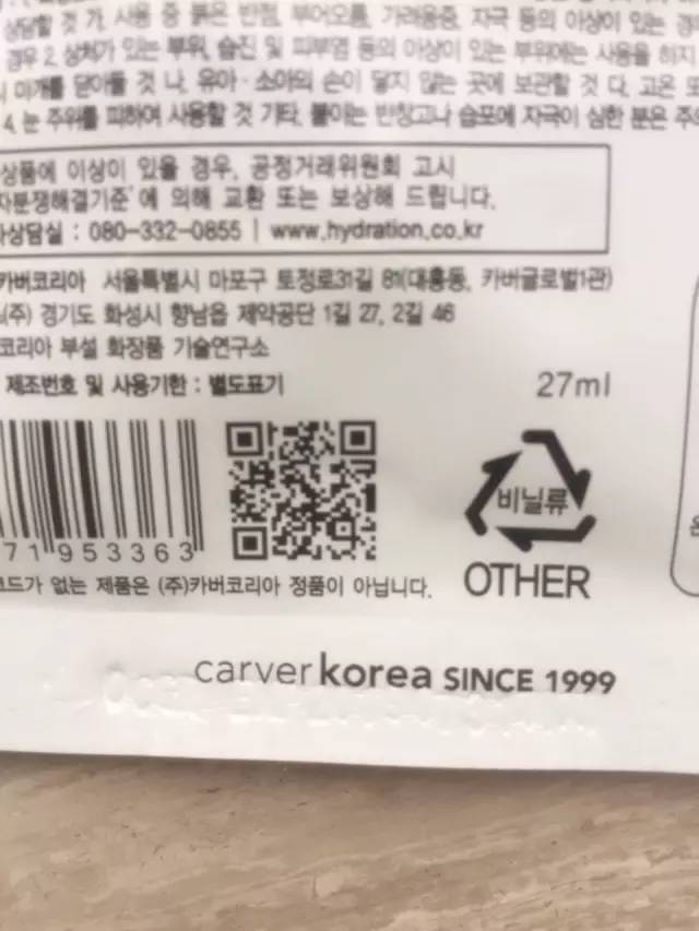 测评｜韩国前总统夫人*用御**的AHC玻尿酸面膜有多好？