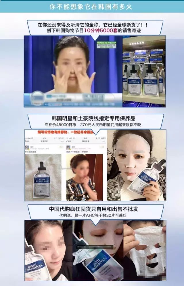 ahc三代b5玻尿酸面膜怎么样,韩国ahc玻尿酸面膜怎么样