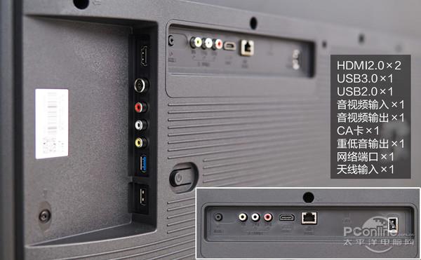 创维新出来的护眼电视怎么样,创维护眼防蓝光40寸电视怎么样