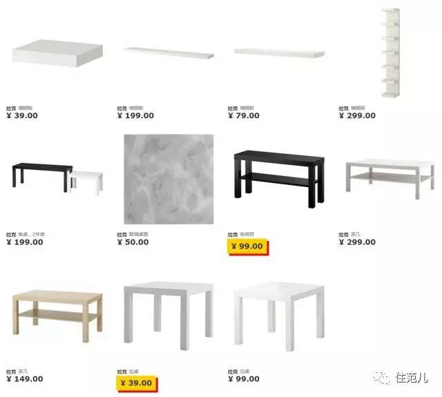 宜家最好的三样东西,宜家真假探店