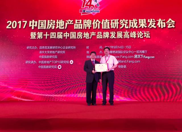 北京首开集团房地产,首开集团开发楼盘