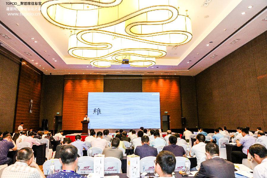 灞变笢cio骞翠細,cio鏅哄簱