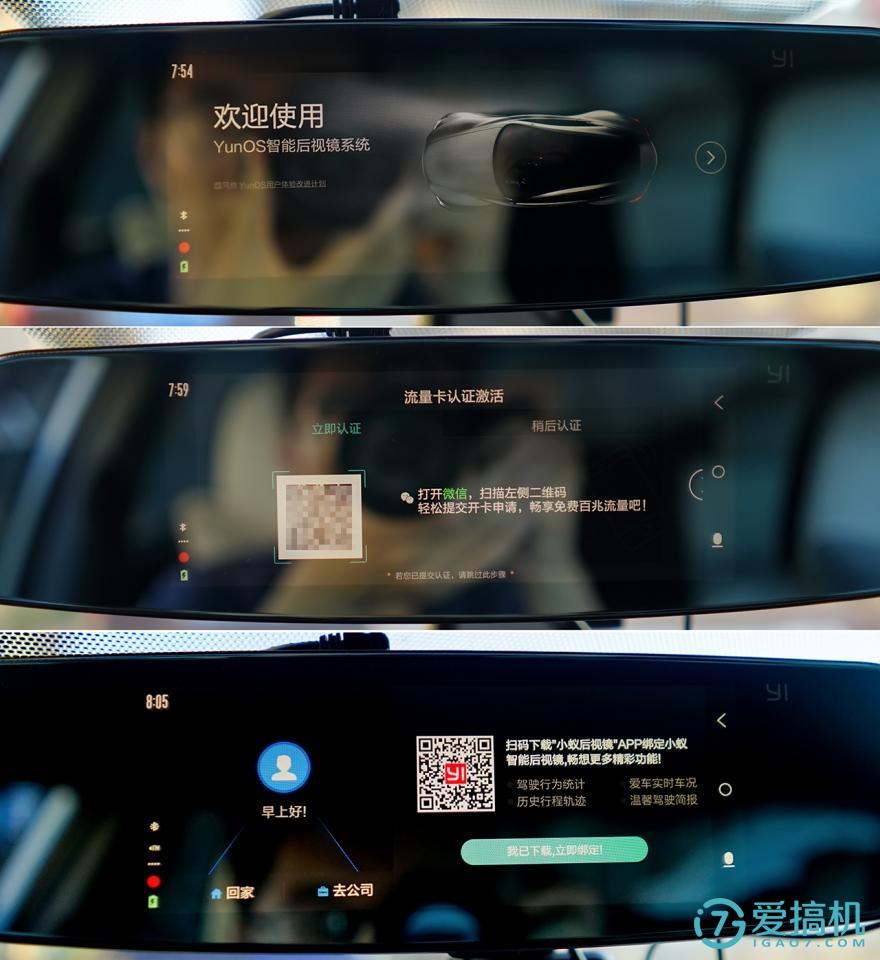 小蚁行车记录仪后视镜版开机,小蚁行车记录仪带循环录像功能