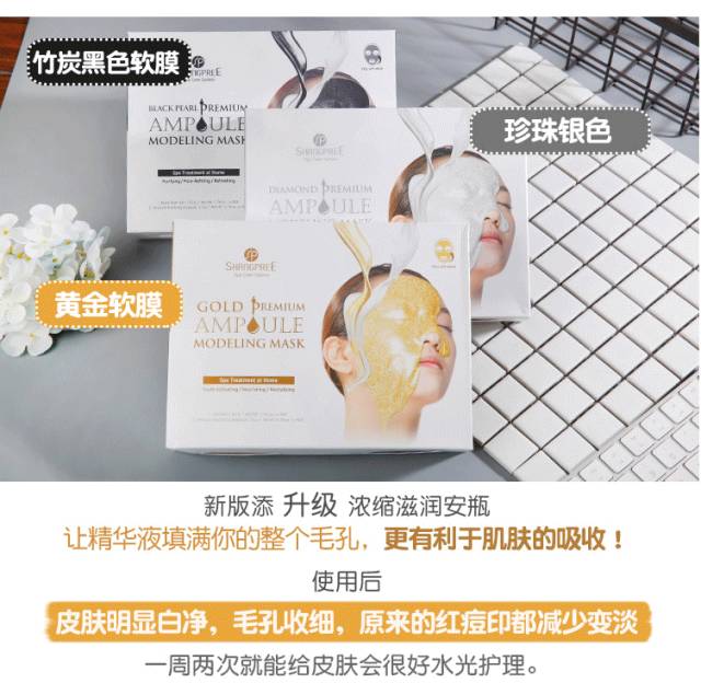 香蒲丽面膜效果怎么样,香蒲丽面膜好用吗