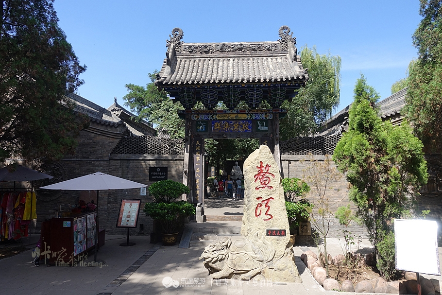 平遥古城两天一夜旅游攻略,十一月份平遥旅游攻略