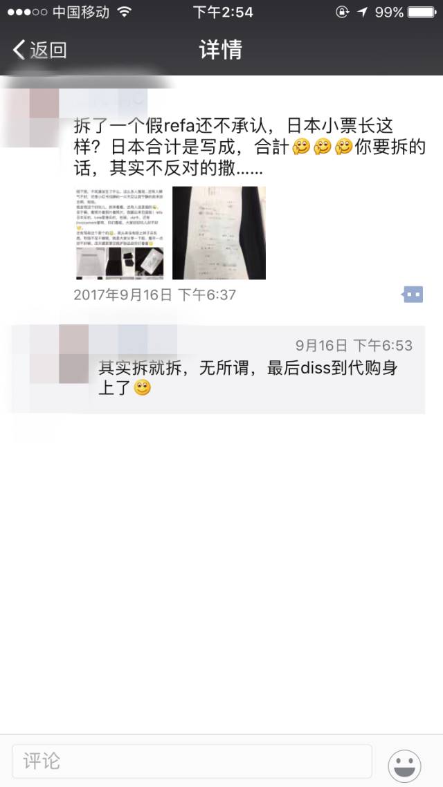 refa评测,refa为什么韩国买便宜