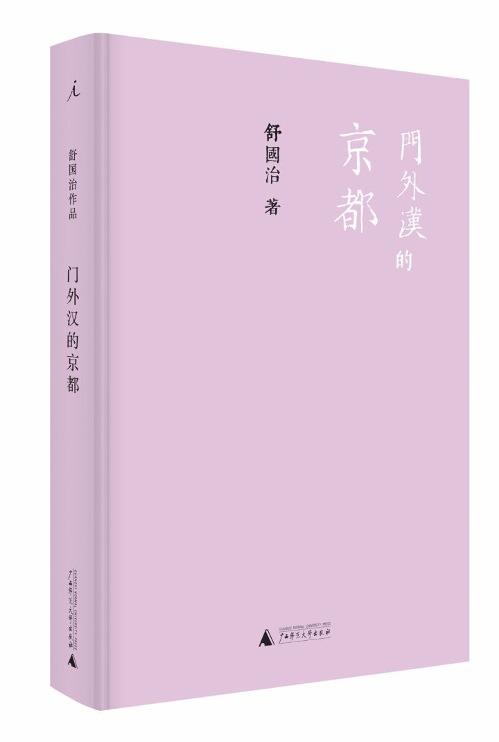 不止眼前的苟且还有远方的苟且,生活不止眼前的苟且还有远方英文
