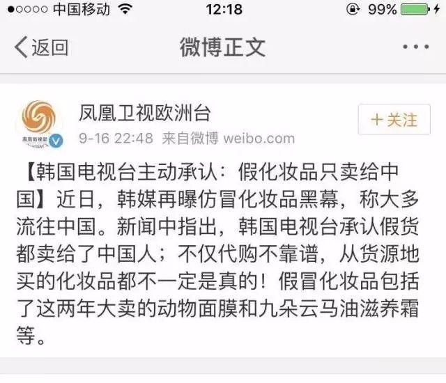 “泰药”也专坑中国人？国庆出国买买买，这些假货要小心！