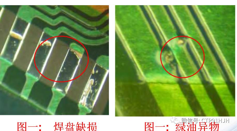 fpc排线的技术要求,fpc软排线太薄导致接触不良