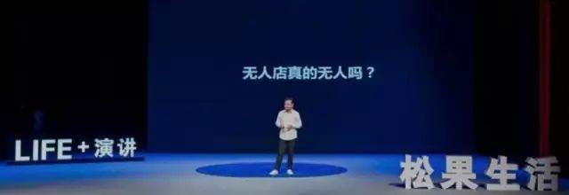 每个女人,都可以做一辈子的勇敢女孩|LIFE+现场