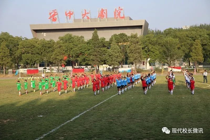 晋中经纬中学体育,晋中市经纬中学足球比赛