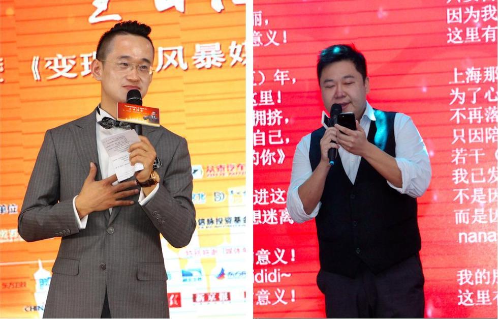 王雷发表新年演讲,商业策划人王雷