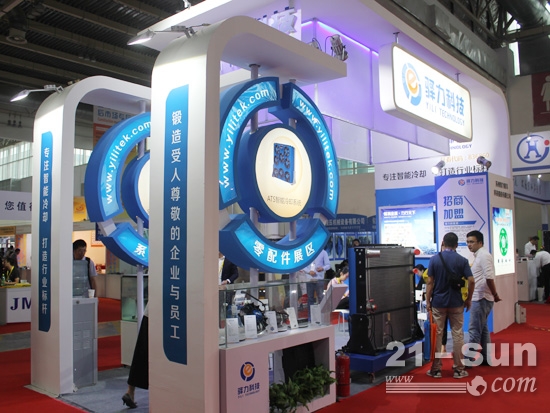 CNC智能冷却系统,工程机械智能控制新技术