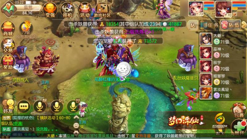 梦幻诛仙280升100要多少经验,梦幻诛仙手游90级攻略视频