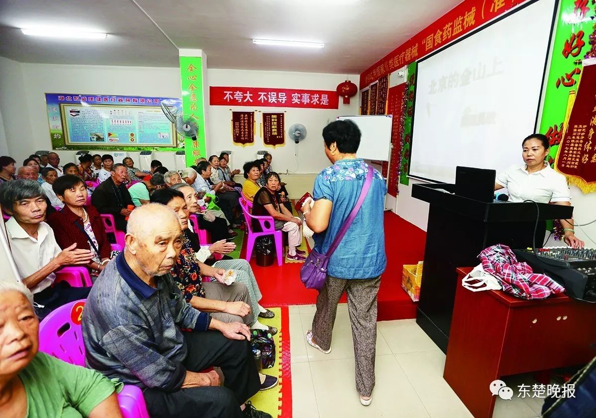 转给家中老人！黄石45家保健品经营部被查！让爸妈别再上当了！