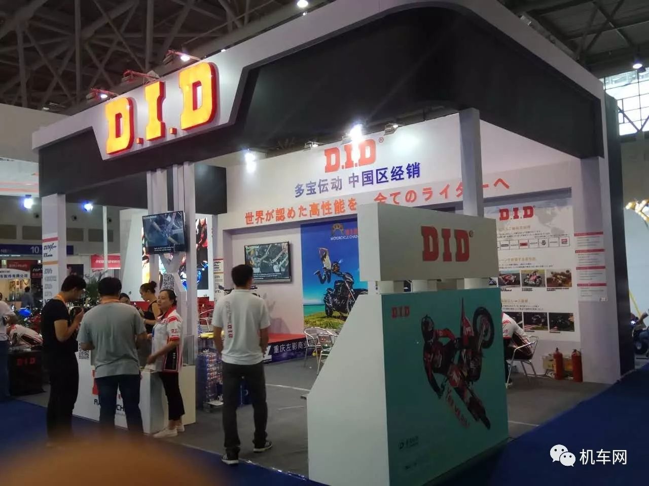 中国摩博会装备,摩博会全过程