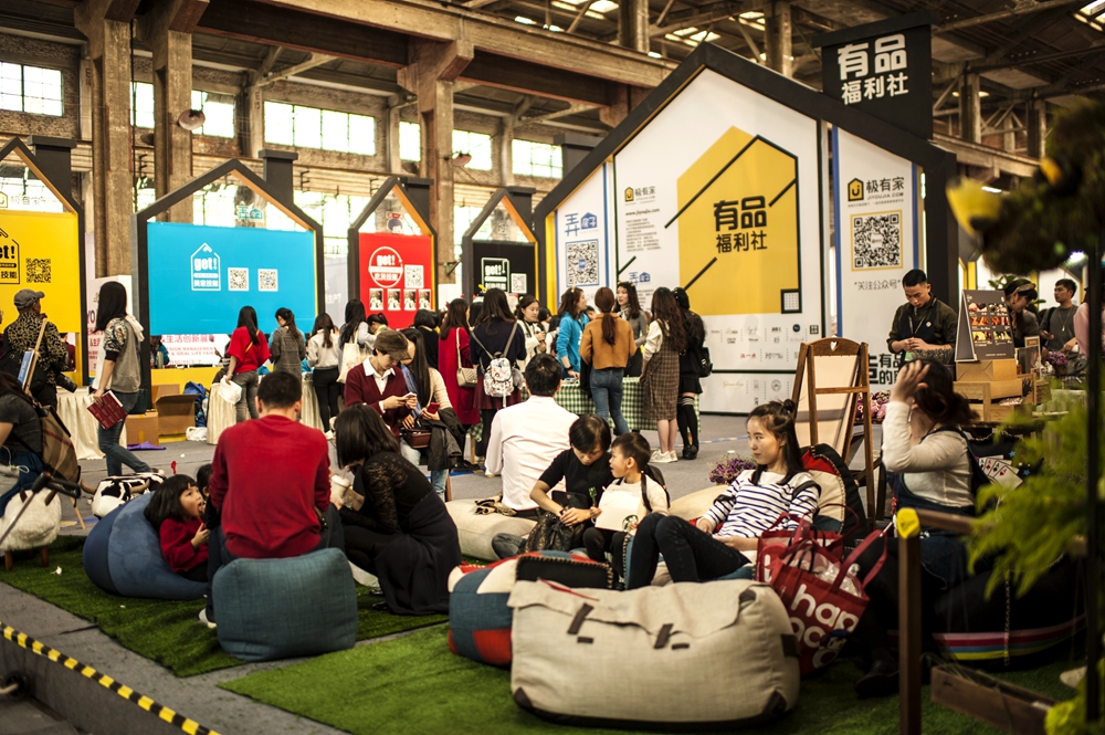 温州国际时尚消费展,温州国际时尚节