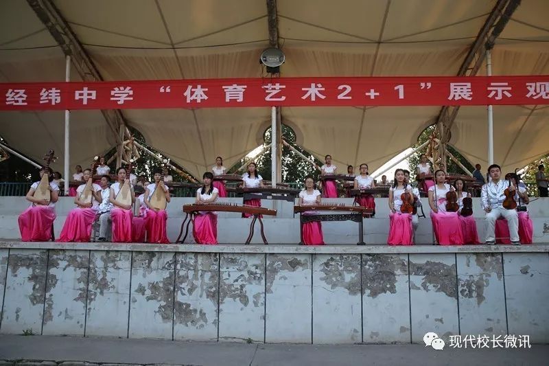 晋中经纬中学体育,晋中市经纬中学足球比赛