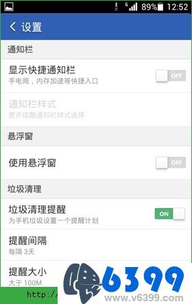 猎豹清理大师怎么录屏,猎豹清理大师咋样清理手机不卡
