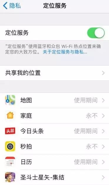 苹果ios11系统怎样省电,11升级ios17特别耗电