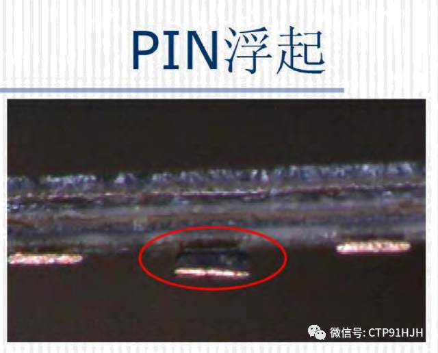 fpc柔性电路板缺陷分析,fpc软排线不良率范围