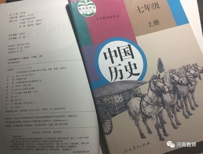 部编三科教材怎么教？听听中原名师们新鲜热乎的教学体验和建议！