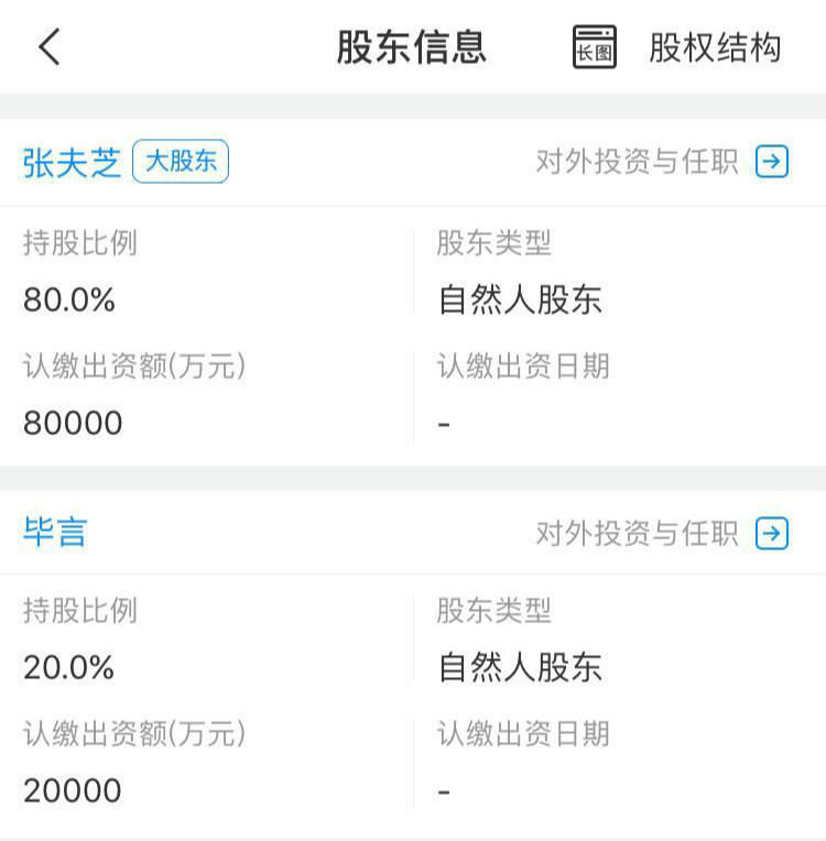 2020年酷骑单车退押金新进展,酷骑单车押金最新消息