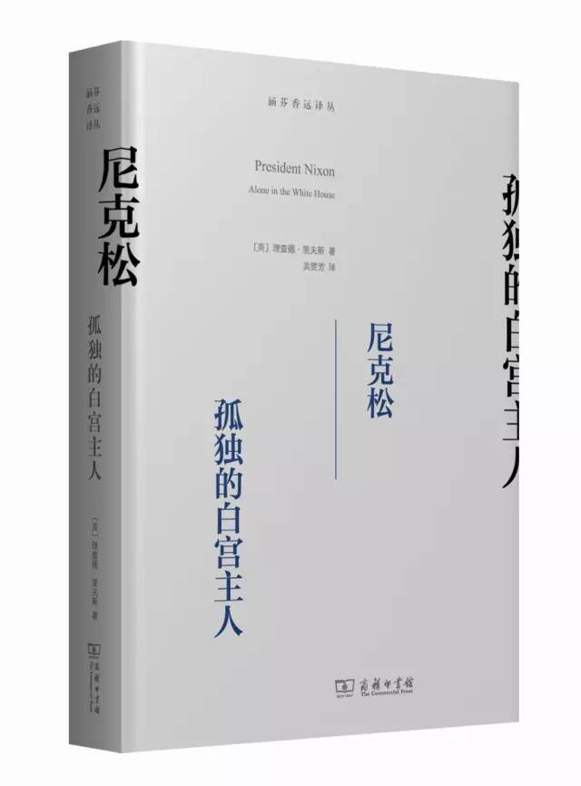 中外名人传记好书推荐,100本中外名人传记