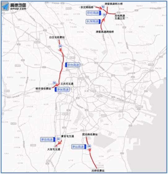 天津市2021国庆节出行要求,天津新闻国庆出行