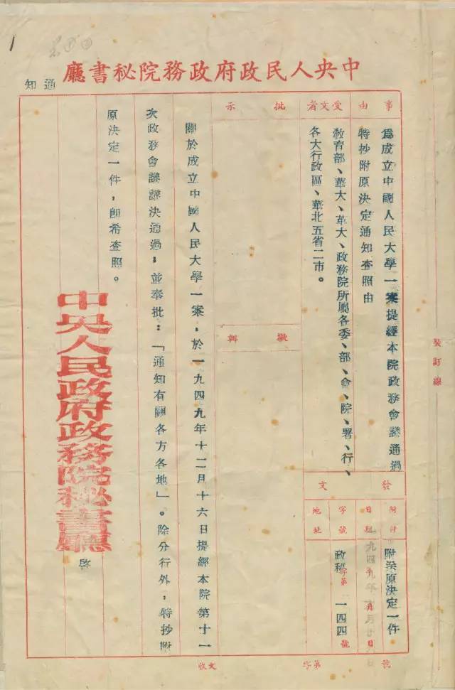 习*平近**致信祝贺的这所大学!与河北这么有渊源