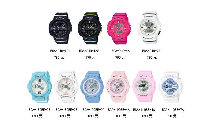 baby饭拍少女时代,baby-g儿童版