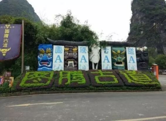 阳朔旅游攻略国内旅行,阳朔旅游三天自由行攻略