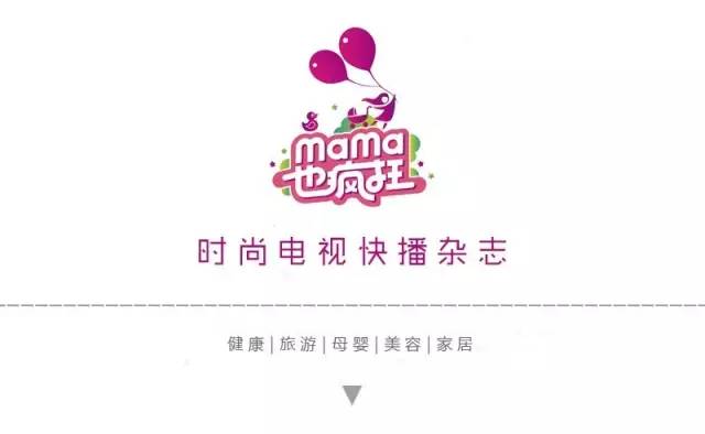 孕妇腰疼怎么办？丨陕西1频道《MaMa也疯狂》