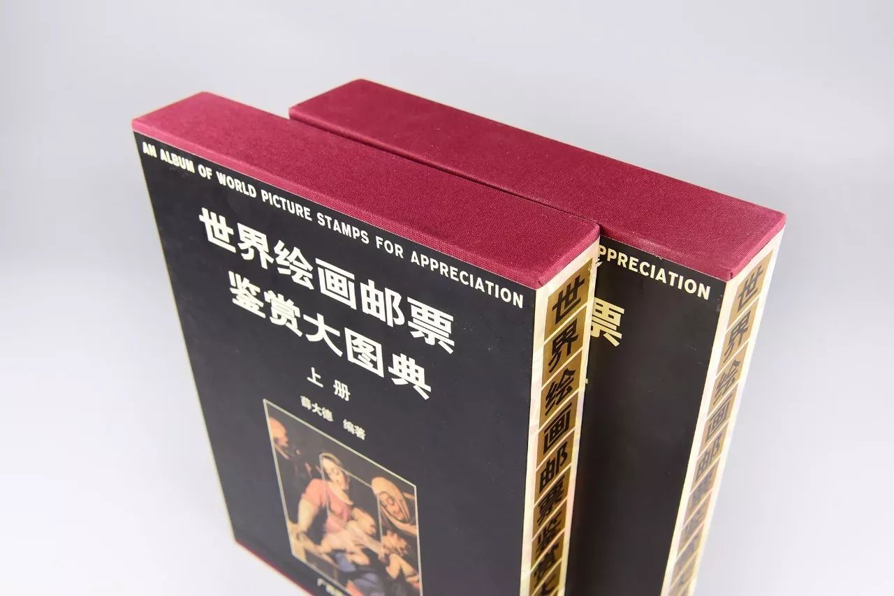 世界名画邮票发行666套图片,2019年3月传世名画大册邮票688元