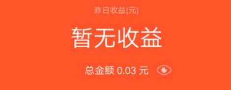 作为一个没有存款的90后,90后的我无存款